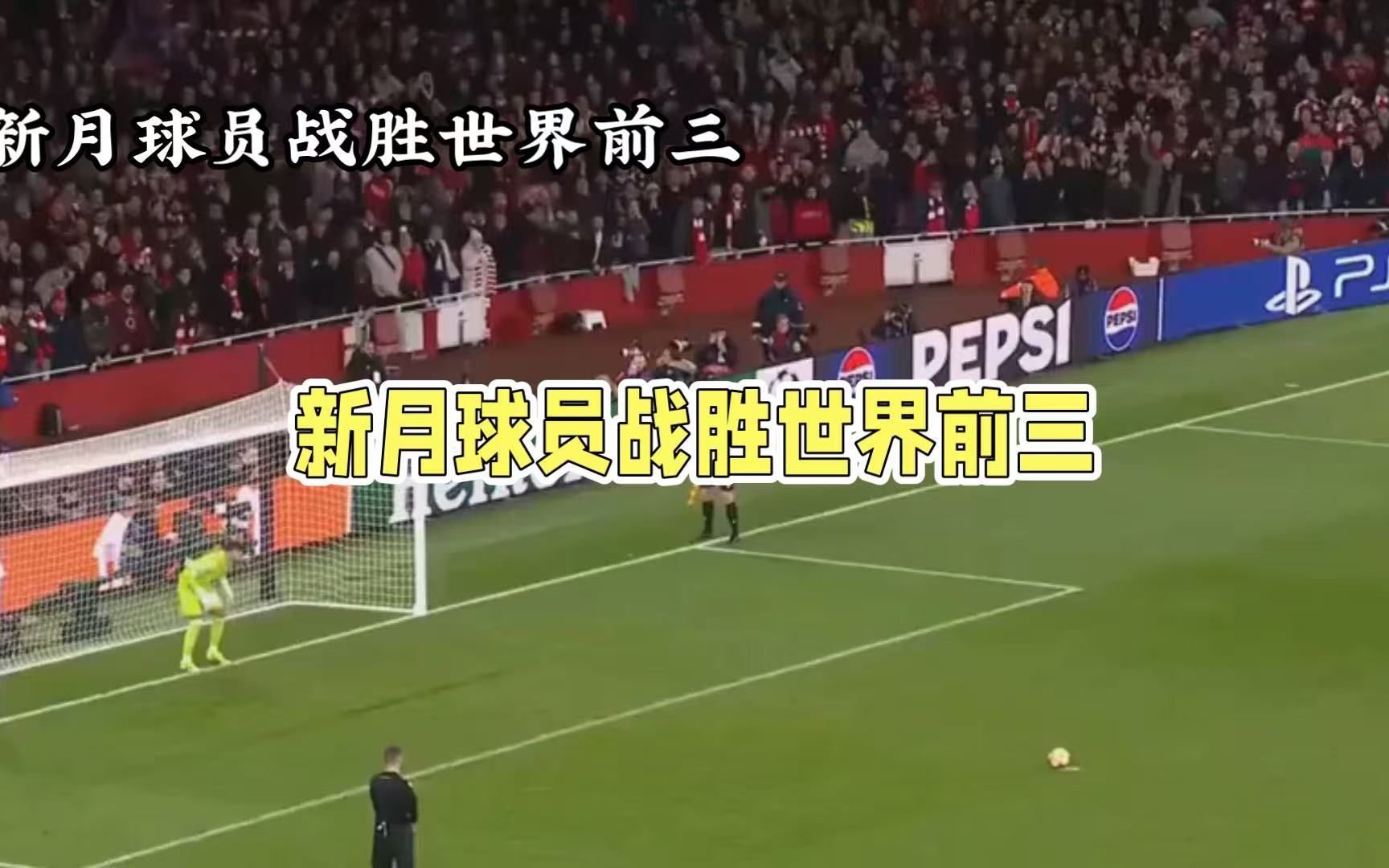 关于Ning爆冷击败澳大利亚队，回归赛场引爆全场！的信息