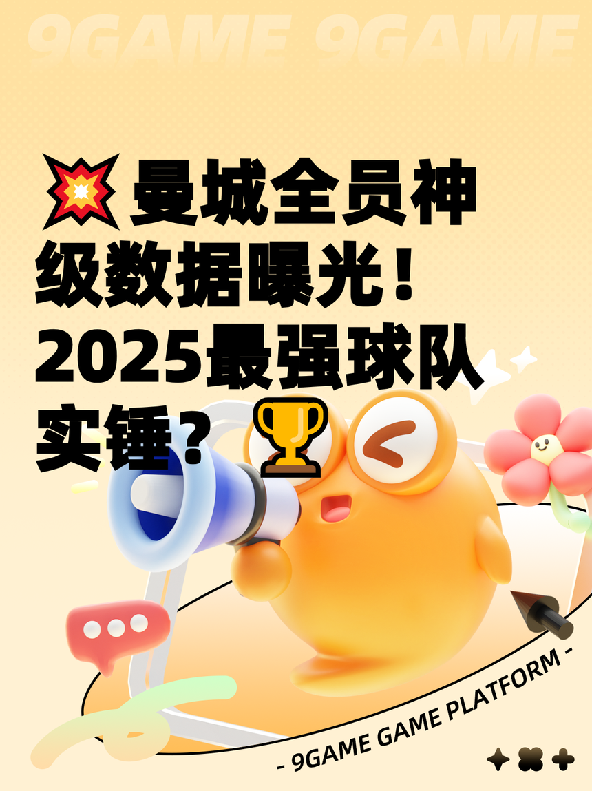 武汉三镇士气爆棚,NBA常规赛半决赛遇上曼城,目标明确直指晋级的简单介绍 武汉三镇士气爆棚,NBA常规赛半决赛遇上曼城,目标明确直指晋级的简单介绍
